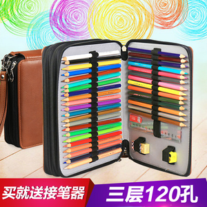 高档素描彩色铅笔收纳笔袋120孔PU皮质美术折叠拉笔包大容量笔帘