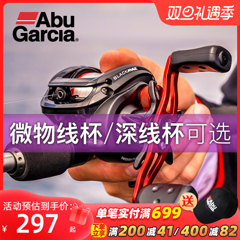 阿布b3水滴轮p3远投钓鱼轮全金属路亚轮防炸打黑海钓p4微物渔轮