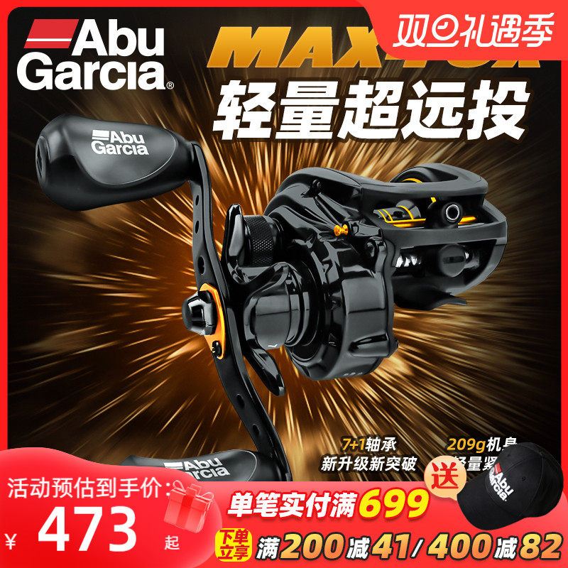 阿布水滴轮全金属微物p4钓鱼轮远投防炸线鱼线轮路亚竿打黑渔轮