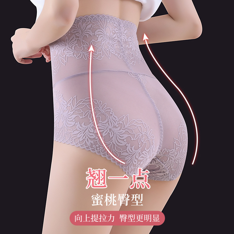 新款高腰蕾丝女士内裤性感镂空网纱收小肚子无痕棉裆包臀三角裤