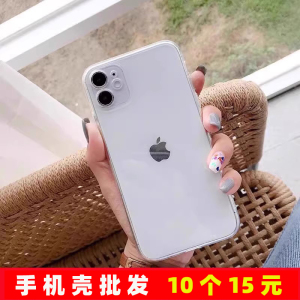 软壳iphone15手机壳14promax透明保护套12mini防摔苹果11镜头精孔XS男女XR硅胶7/8plus高级感13pro全包SE/SE2