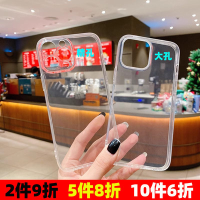 手机壳批发iphone软套