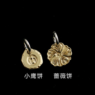 金馨菊地健kenkikuchi 蔷薇花 鹰小饼子吊坠 配件配饰DIY