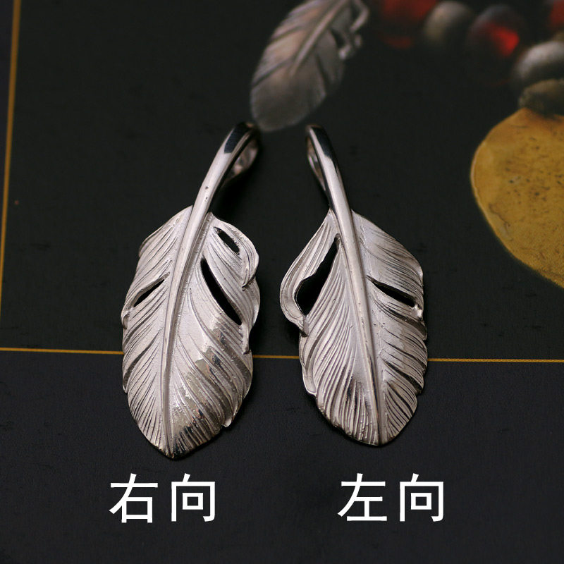 金馨老银匠 一休高桥吾郎早期版925纯银小羽毛吊坠 配件 配饰 DIY