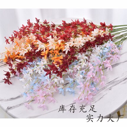 文心兰仿真花飘雪樱花婚礼堂吊顶花材婚庆路引插花装饰绢花