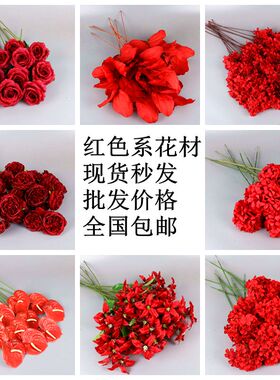 红色系婚礼堂仿真花洋牡丹球菊绣球飘雪樱花吊顶迷雾尤加利把柳叶