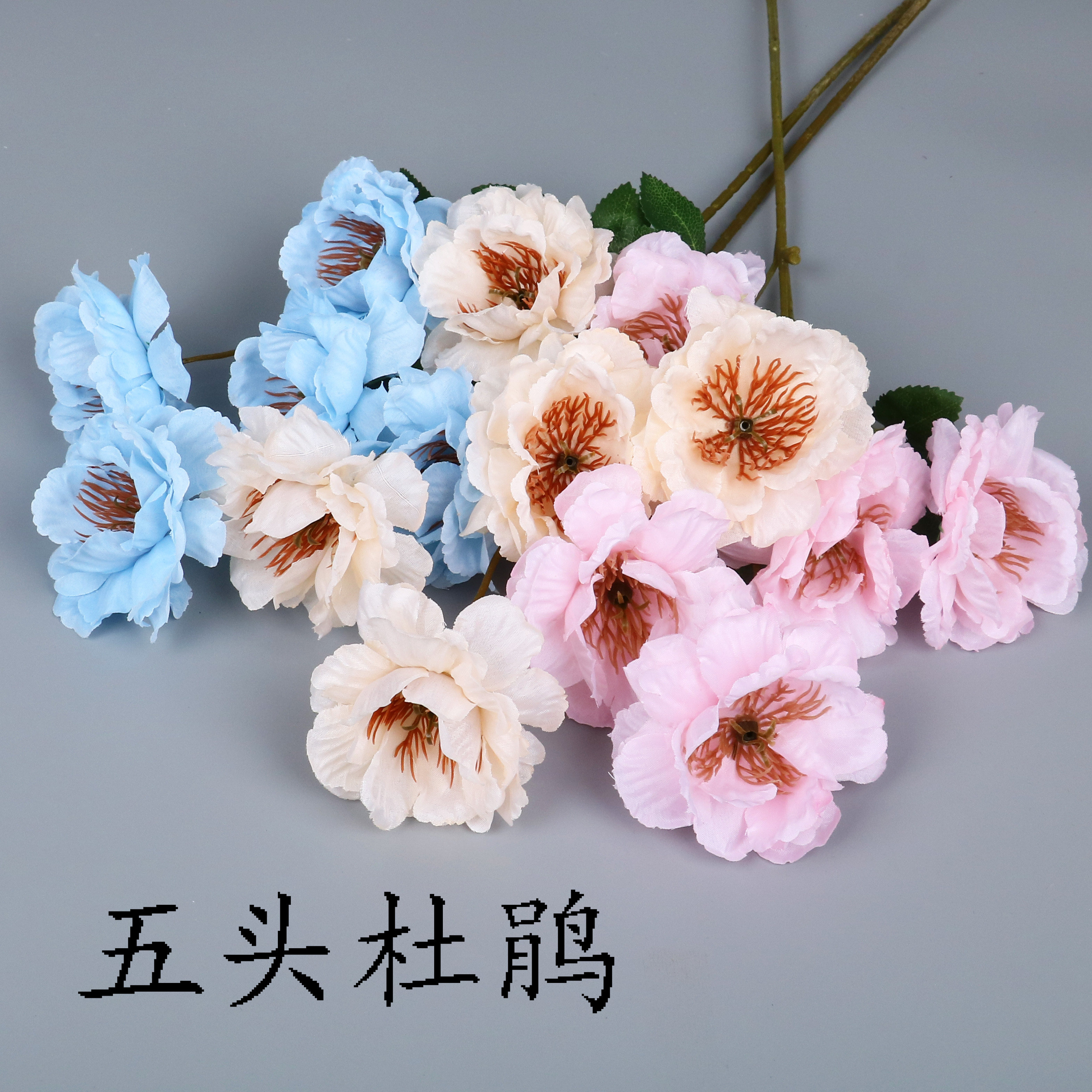 新款五头杜鹃婚庆插花地排花背景花婚庆花材婚庆花艺仿真花假花枝