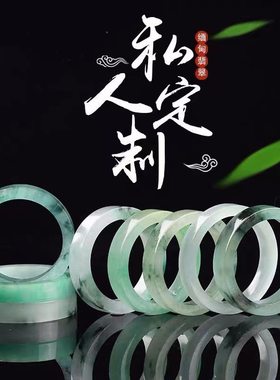 缅甸翡翠原石玉石帝王绿阳绿冰种飘花手镯料老坑玻璃种定制