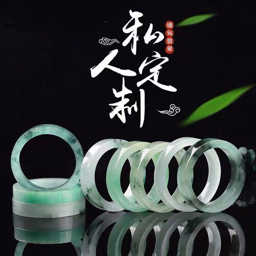 翡翠原石直播间专拍 私拍无效