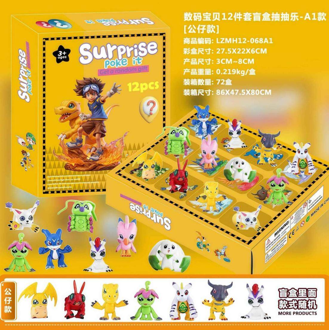 潮玩桌面手办公仔,玩偶,玩具