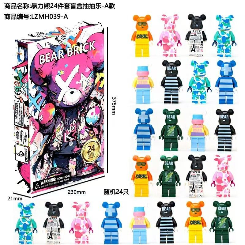 圣诞抽抽洞洞戳戳乐龙猫倒数日历盲盒倒计时礼我的世界24款暴力熊