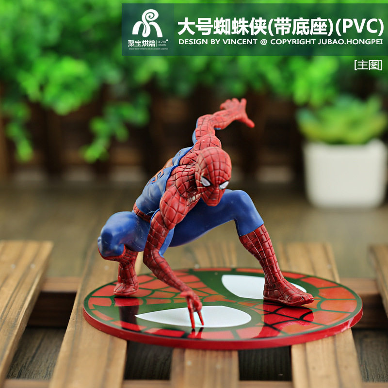 摆件大号款实心蜘蛛侠单只带底座家居摆件蜘蛛侠手办公仔公仔盲盒