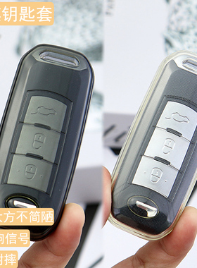适用老传祺钥匙套GS4透明GS5软壳GS3车ga4广汽传祺ga6包ga5扣男女