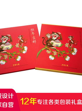定做精品企业形象邮册定制纪念钱币册收藏册纸币包装盒卡书册印刷