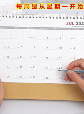 台历2025-2026带周别格子记事日历年历桌面摆简洁日历从周一开始