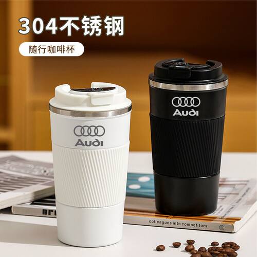 适用于奥迪A4LQ5LA3A8LQ3Q7车载保温杯显示温度咖啡杯随手杯水杯