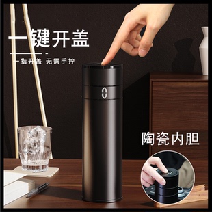 适用于问界M5M7M8M9车载一键开盖保温杯陶瓷内胆水杯泡茶水分离杯