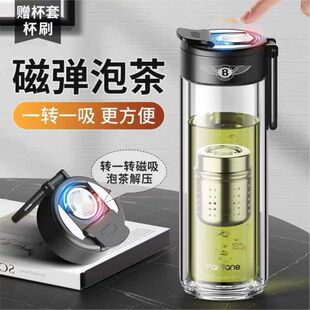 适用于宾利车载磁弹泡茶杯男茶水分离玻璃杯磁吸力弹射子弹仓水杯