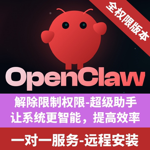 Openclaw远程搭建本地部署智能体 win10mac系统安装 大龙虾小龙虾