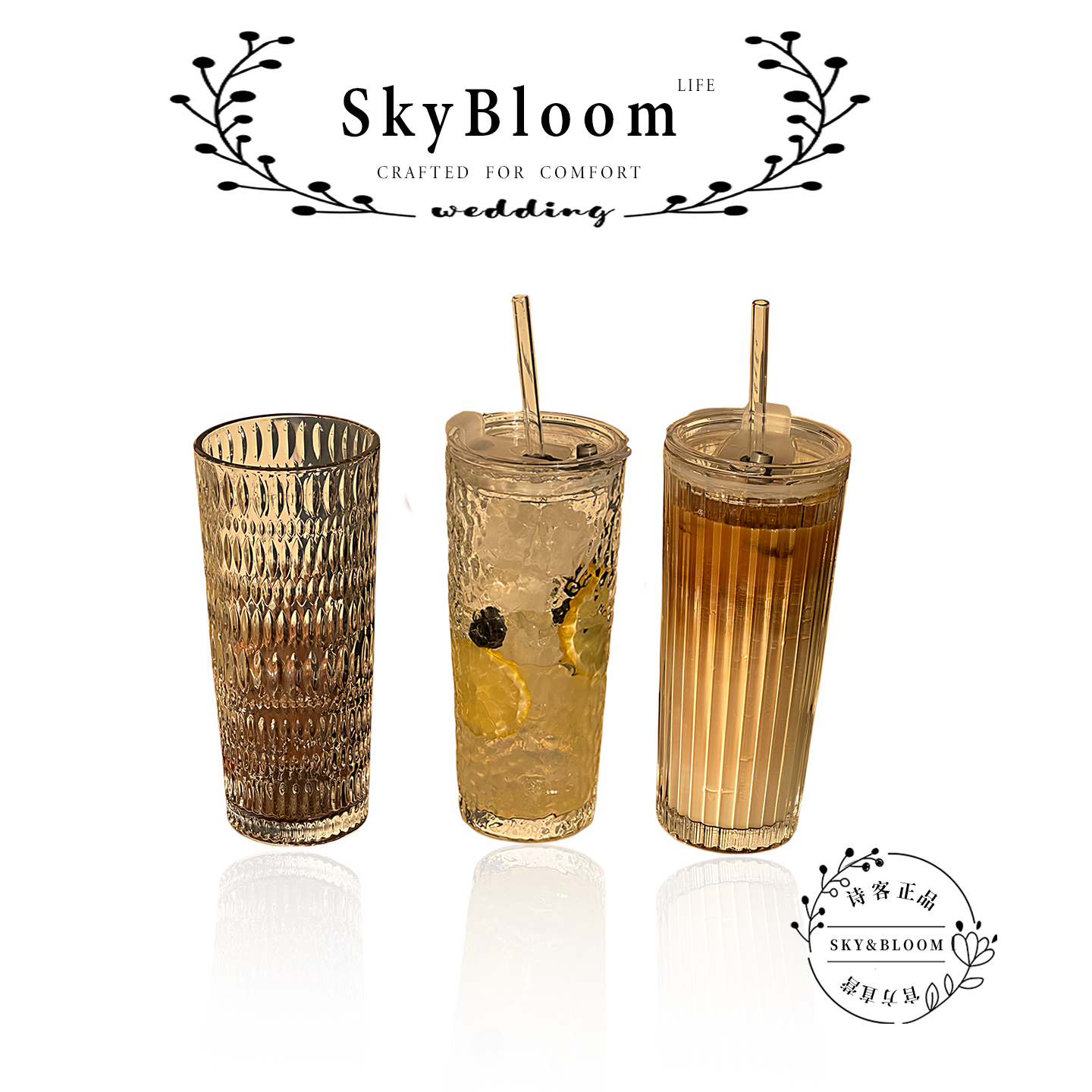 SkyBloom大容量高颜值家用果茶杯