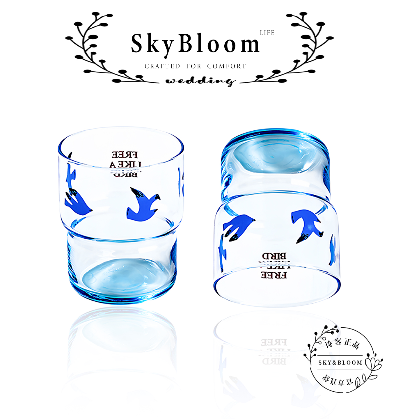 SkyBloom威士忌酒杯家用玻璃杯
