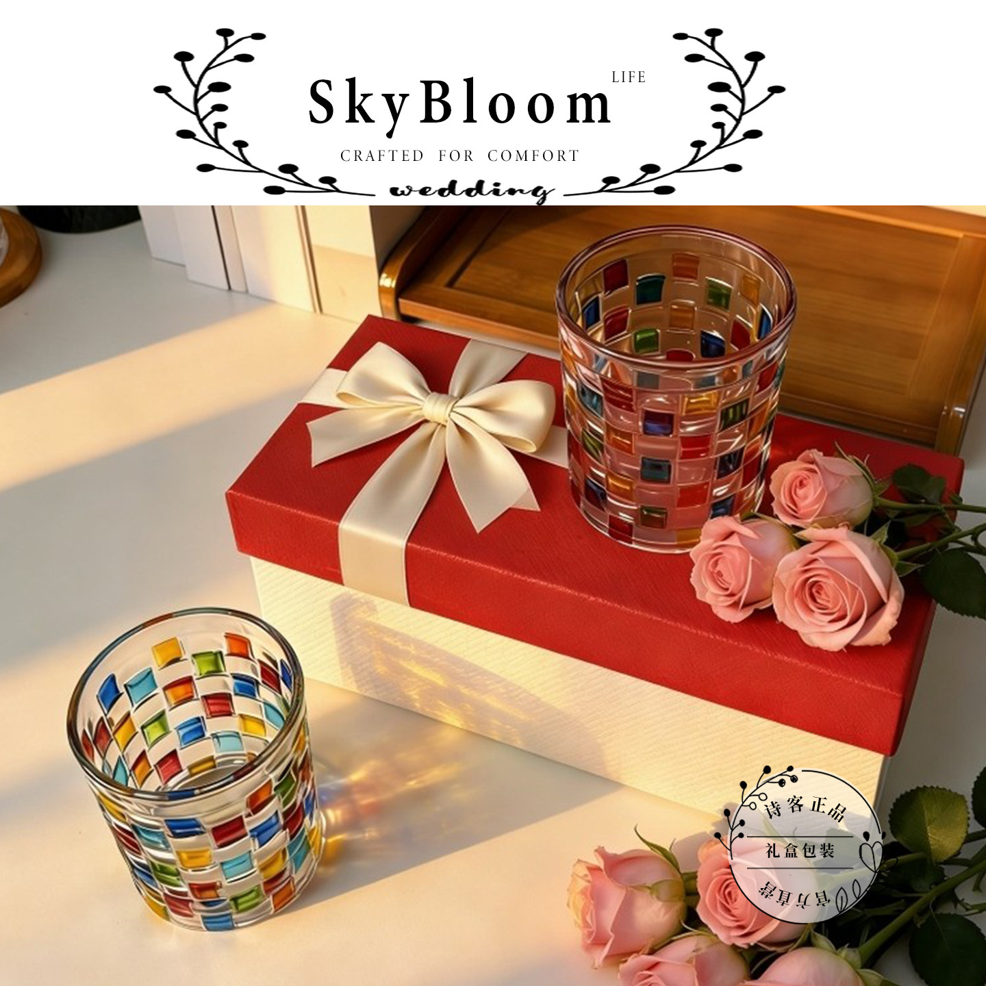 SkyBloom诗客星空梵高玻璃杯威士忌酒杯ins风喝水杯家用礼盒包装