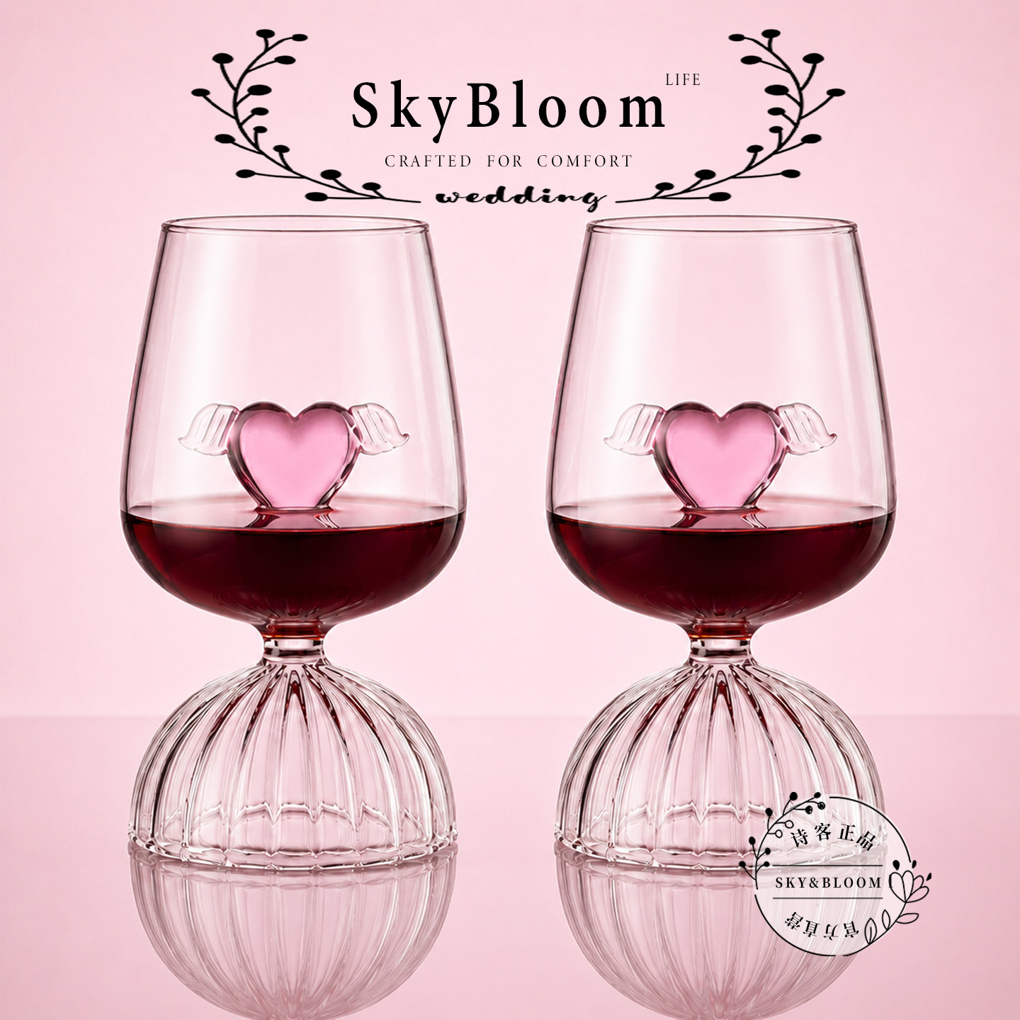 SkyBloom诗客创意翅膀女生红酒杯高颜值玻璃杯高端葡萄酒杯高脚杯