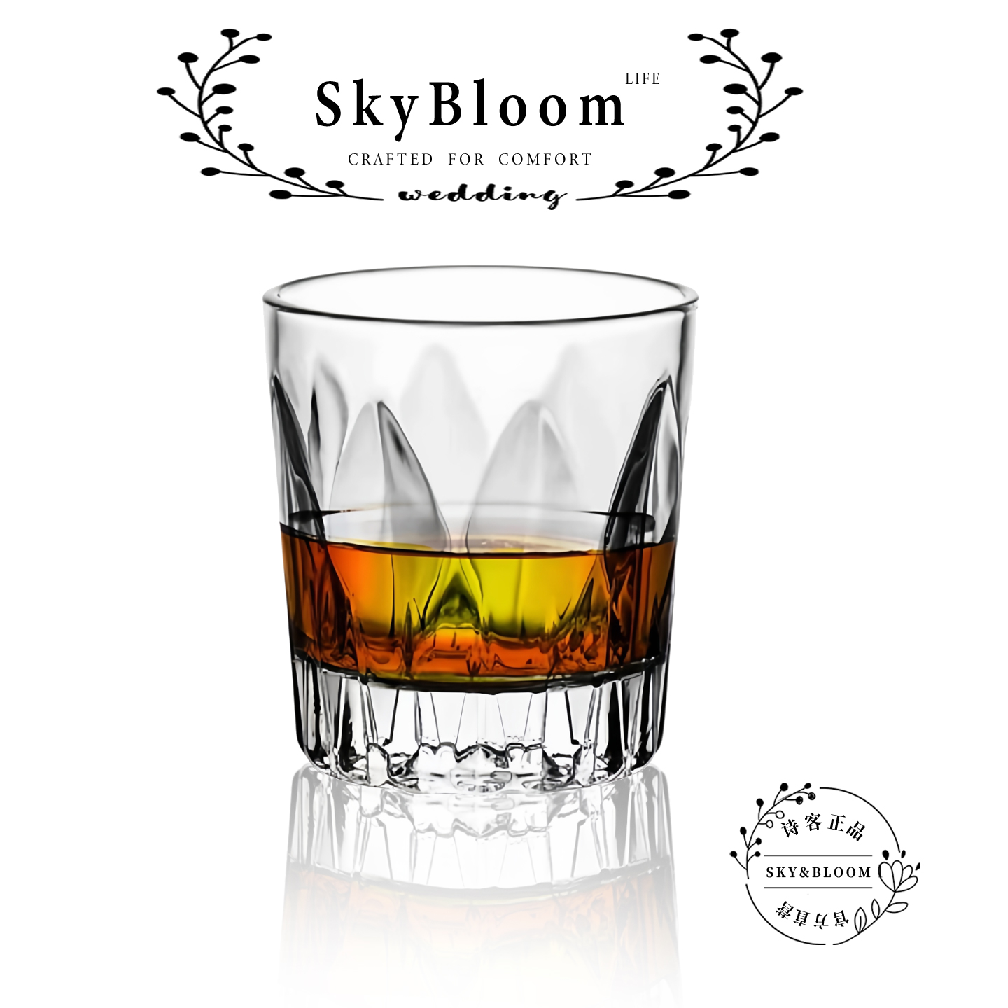 SkyBloom轻奢高端创意威士忌酒杯