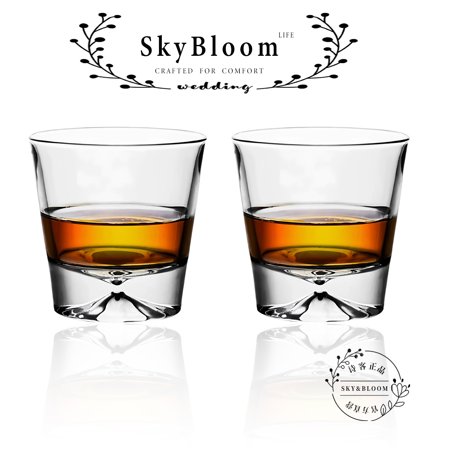 SkyBloom北欧创意高颜值轻奢酒杯
