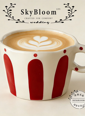 SkyBloom诗客条纹陶瓷马克咖啡杯子家用高档精致情侣高颜值伴手礼