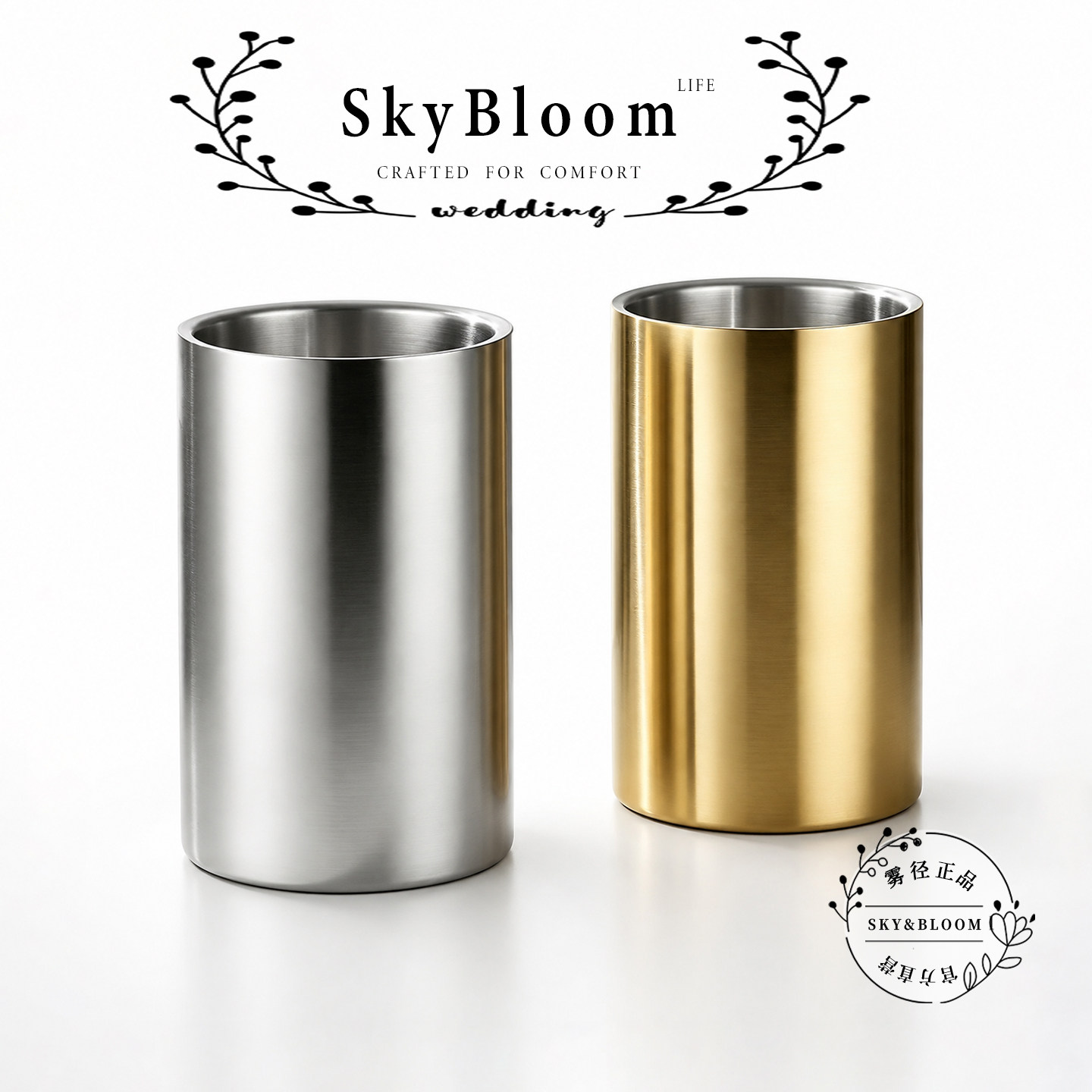 SkyBloom304不锈钢圆柱红酒冰桶图片