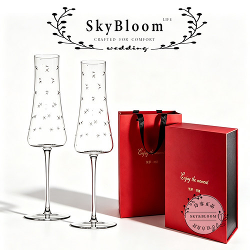 SkyBloom诗客芭蕾风香槟高脚杯子
