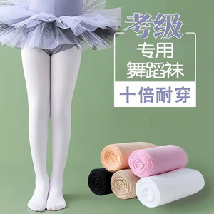 厂家批发春夏天鹅绒80D高弹白色儿童连裤袜 女童专业挖洞舞蹈袜