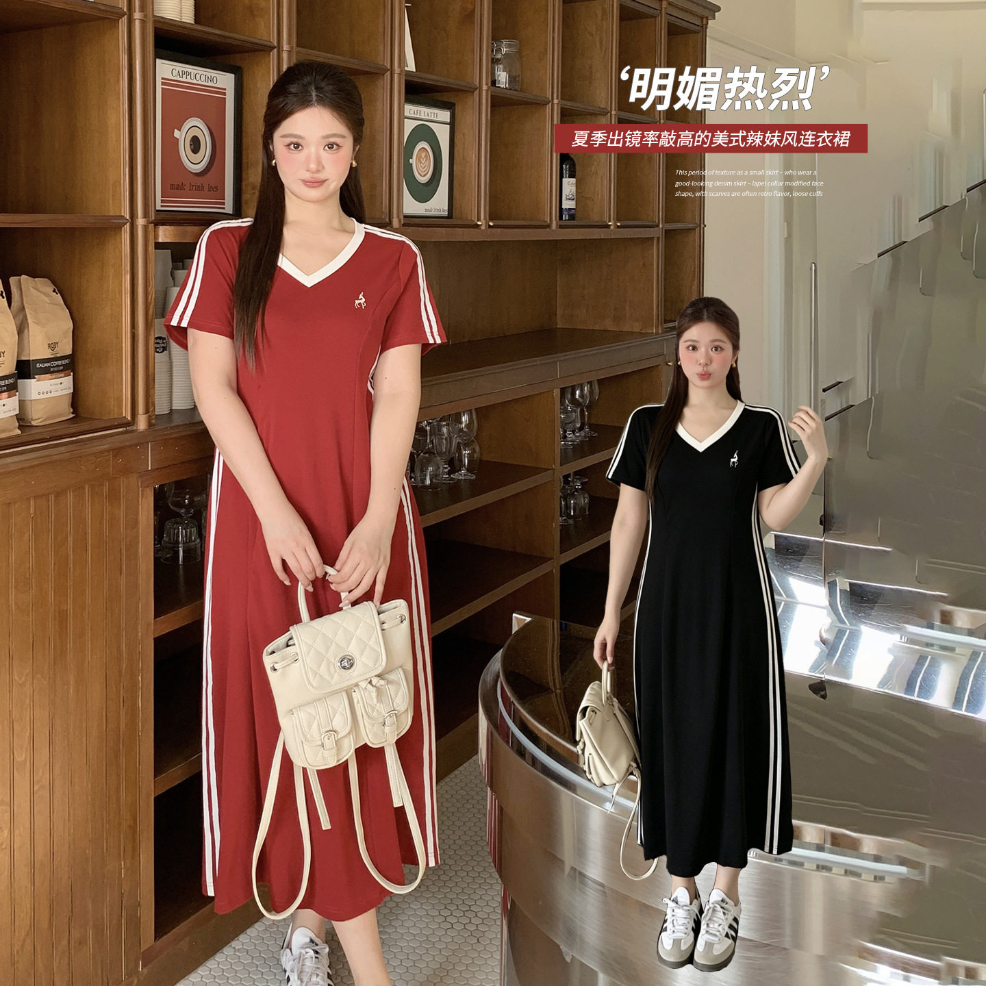 伊诺大码女装美式复古运动风连衣裙2026夏撞色收腰显瘦长裙234533