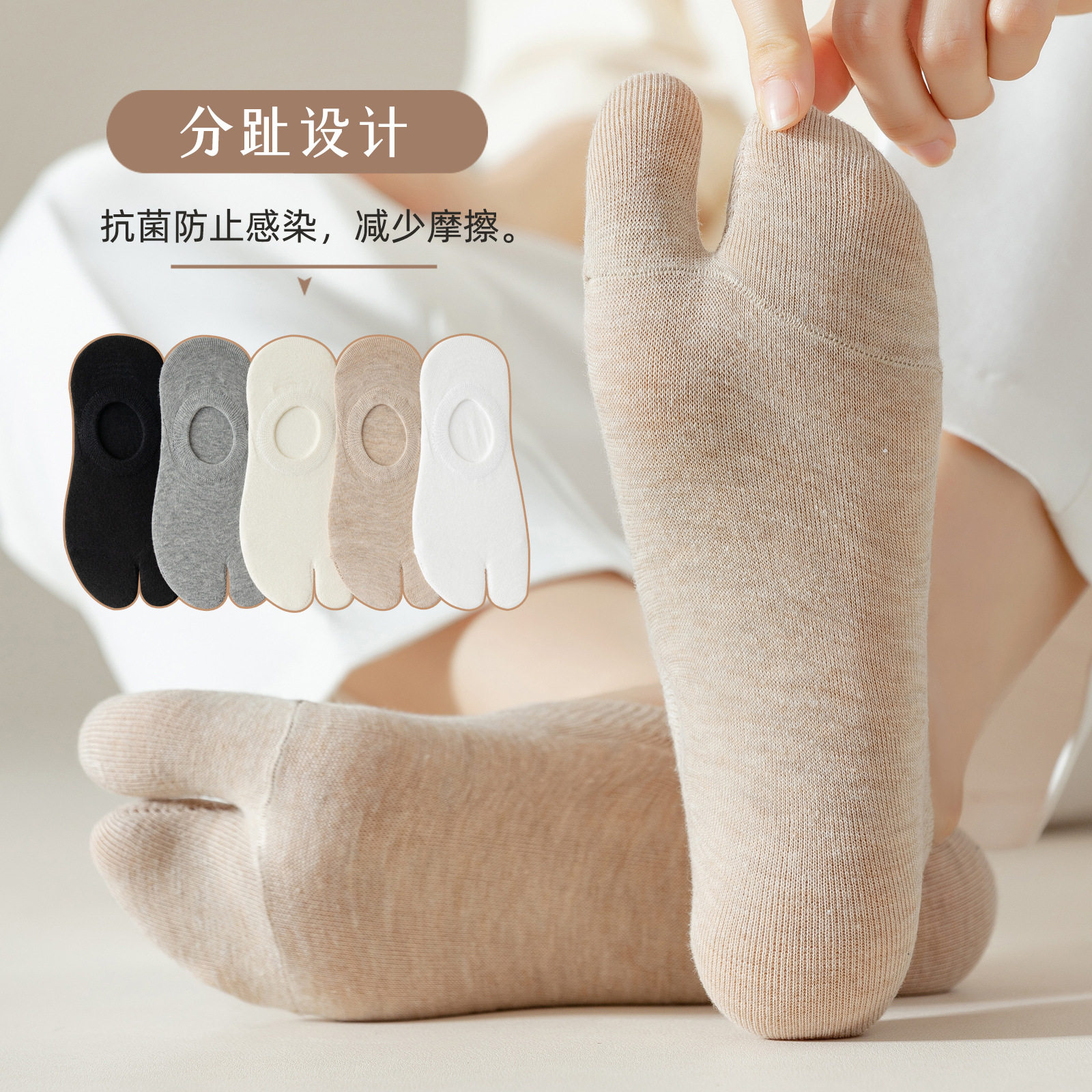 船袜女浅口分趾袜春夏薄款日系二趾袜硅胶防滑不掉跟隐形木屐袜男
