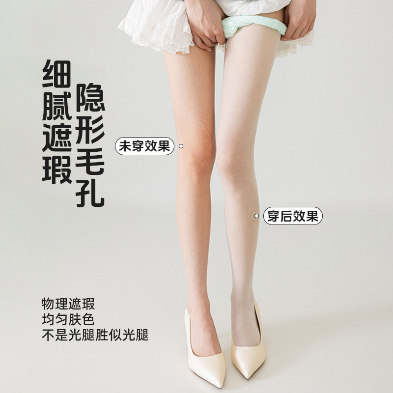 小辣椒春夏新款薄荷曼波丝袜女透气防勾丝自然防晒连裤袜光腿裤袜