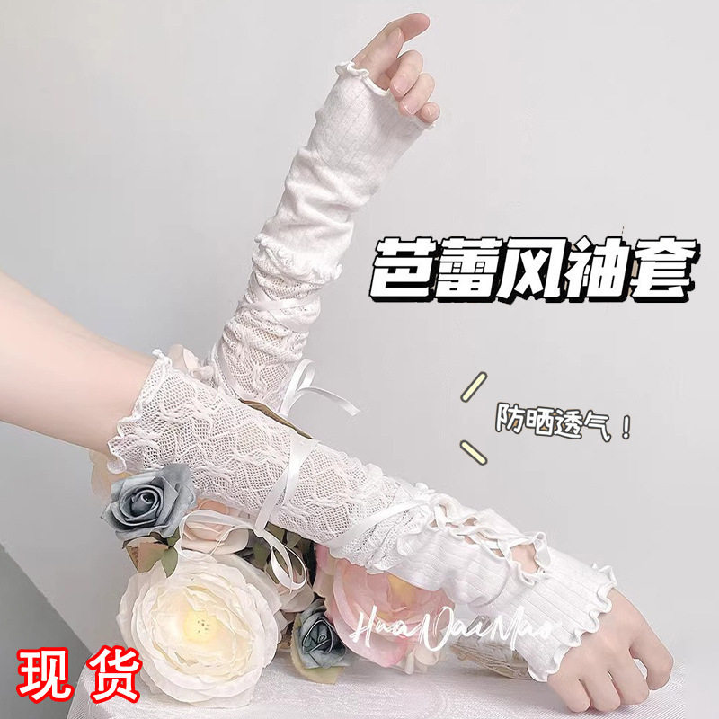 万圣节配饰手套lolita蕾丝长手袖女亚文化半掌芭蕾风绑带袖套y2k