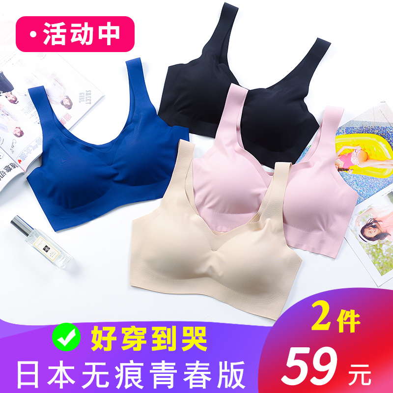 達人必備時尚內衣寶典