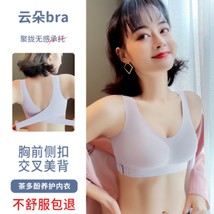 美背内衣夏季薄款女聚拢小胸罩新款2023爆款冰丝运动背心无痕文胸