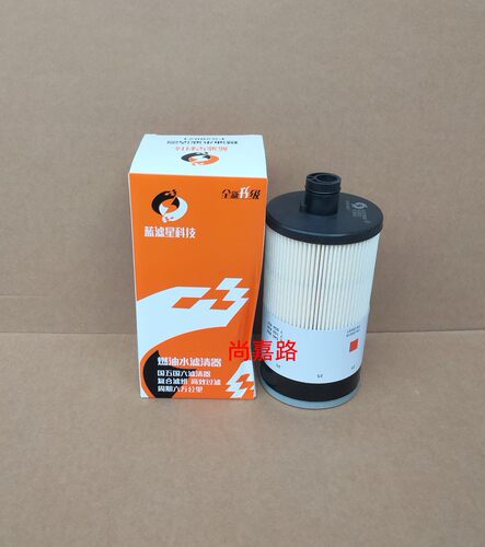 适配重汽豪沃T5G T7H T7C油水滤芯FS20021/20020柴油油水滤芯配件