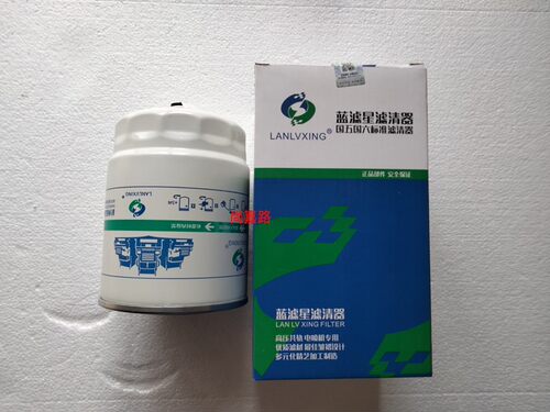 适配江淮康铃骏帅铃UW0109-009柴油滤芯1105100W6000滤清器W0109