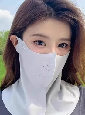 防晒面罩女全脸夏季冰丝无痕防晒口罩遮脖子骑行遮阳脸罩