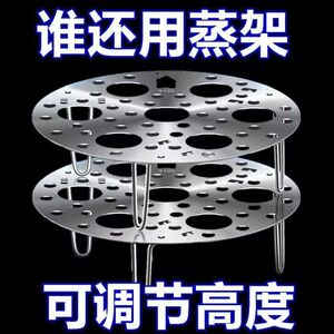 TT蒸蛋可折叠蒸架蒸笼支架蒸屉圆形多功能家用隔水有孔蒸架子kk