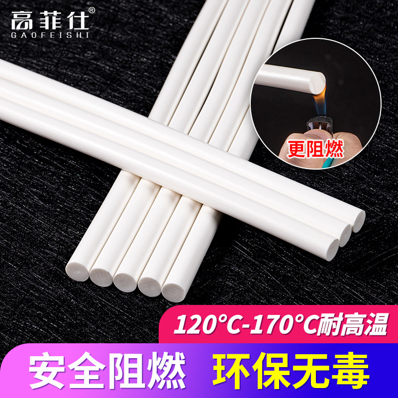 耐高温阻燃白色热熔胶棒图片
