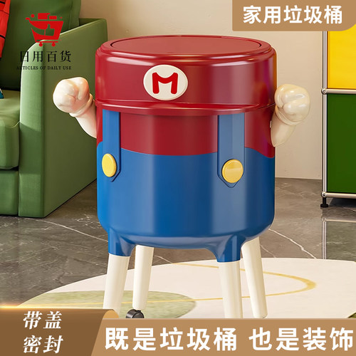 轻奢可移动免弯腰带盖垃圾桶