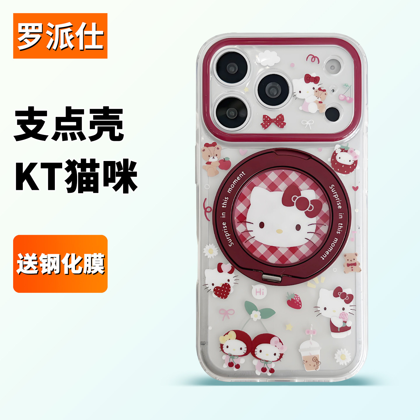 苹果15-18手机壳TPU简约风送膜