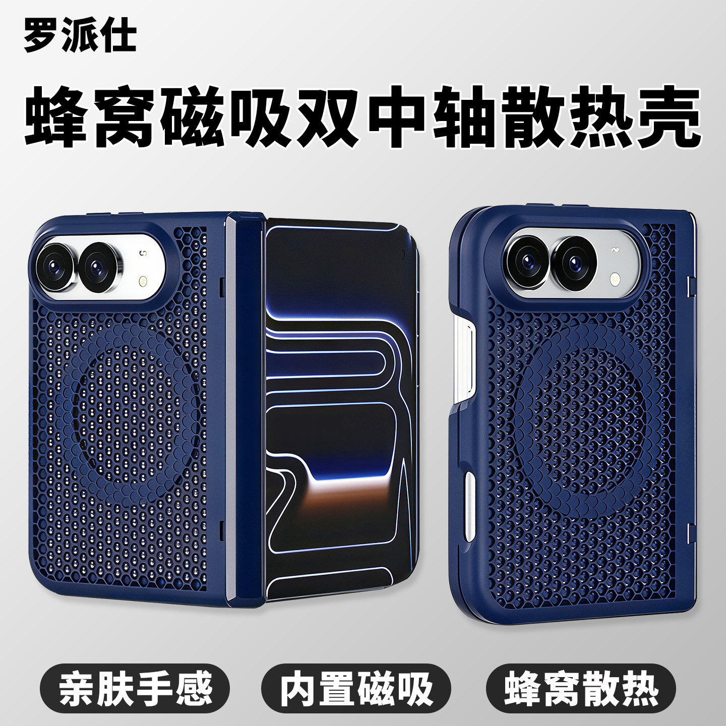 苹果DUO手机壳TPU简约风送膜