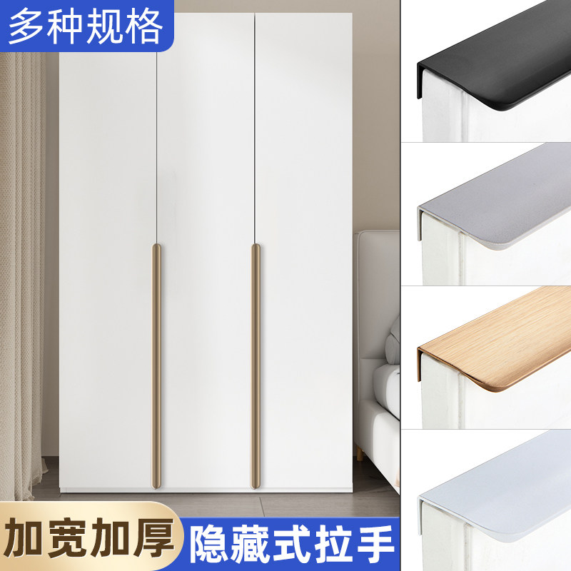 衣柜门拉手圆弧隐形不伤手门把手图片
