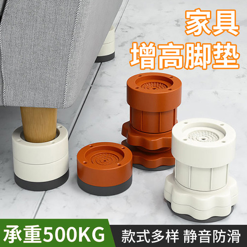 增高神器可调节桌脚垫抬高家具