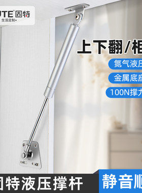 100N橱柜伸缩榻榻米上翻门气撑杆